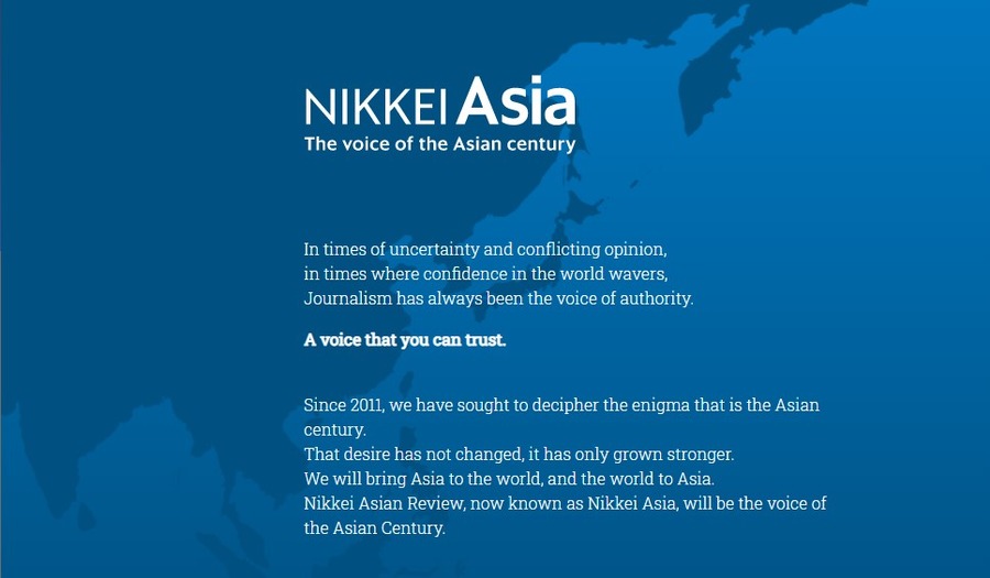 日本経済新聞社、英文媒体の名称を「Nikkei Asia」に変更