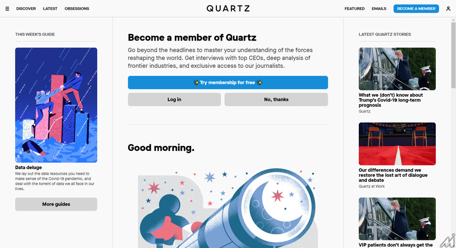 ユーザベース、「Quartz」の売却を模索か…WSJ報じる