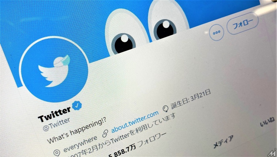 Twitter、メディアや著名人などのアカウント「認証」プログラムを来年より再開へ