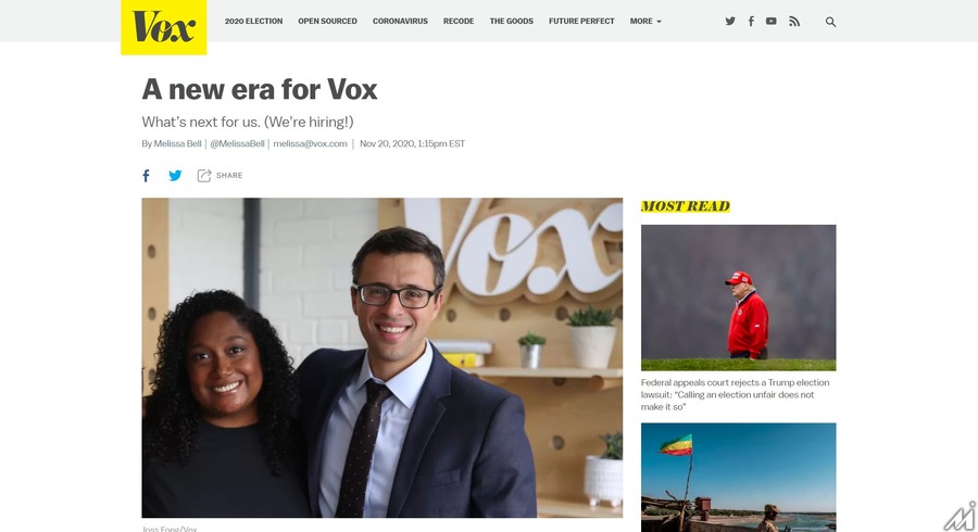 米国のニュースメディア「Vox」、別の共同創業者らも退職…行き先は時代を象徴