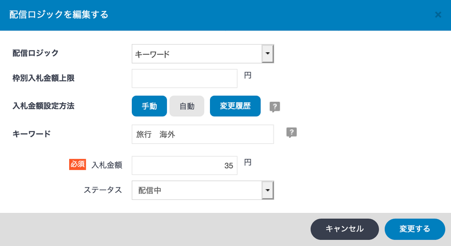 ログリー、新型配信ロジック「インテントキーワードターゲティング」を発表・・・Cookieに依存しない広告配信が可能に