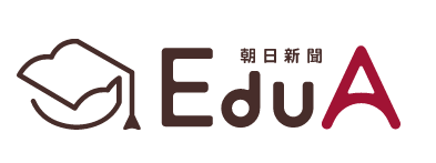 朝日新聞社が、2020教育改革に向け教育情報サイト「朝日新聞EduA」をオープン