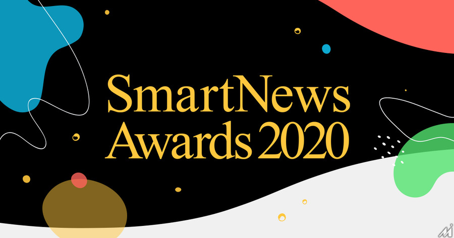 「SmartNews Awards 2020」大賞に「ABEMA」