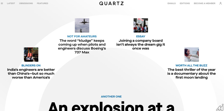 ユーザベースのQuartz買収、金額が約94億円に確定