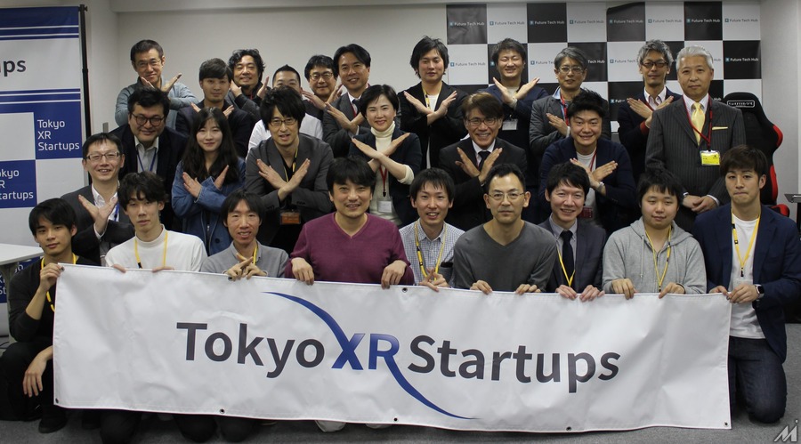 Tokyo XR Startups、第5期インキュベーションプログラム開始を発表・・・中国向けVTuber事業やヘルステック事業など5チームが採択