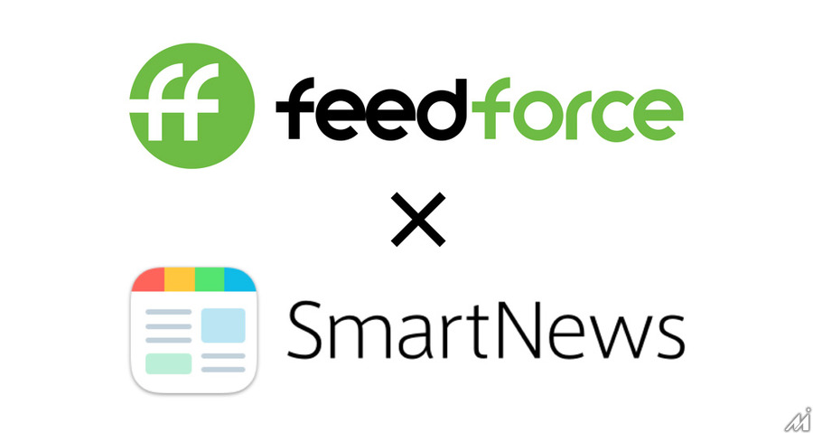 SmartNewsでの記事配信を支援する新機能を開発…フィードフォースと提携