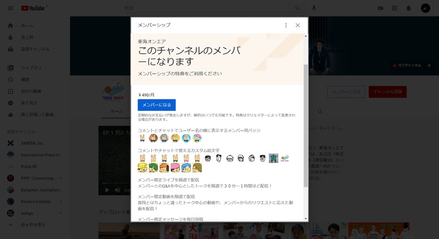 【特集】成長を続けるYouTube経済圏、GDPへの貢献は160億ドル、34万人の雇用を創出