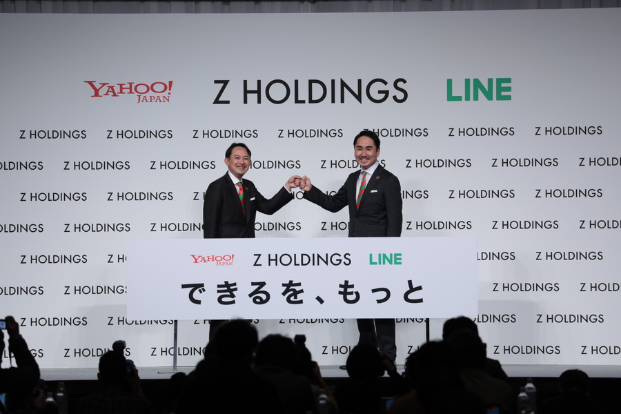 ZホールディングスとLINEが経営統合・・・各サービスの連携とAI活用で事業強化を目指す