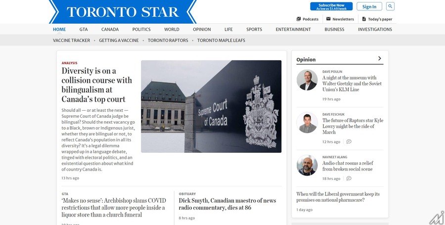 オンラインギャンブルでジャーナリズムを支えようという試み、カナダ最大の日刊紙を発行するTorstar