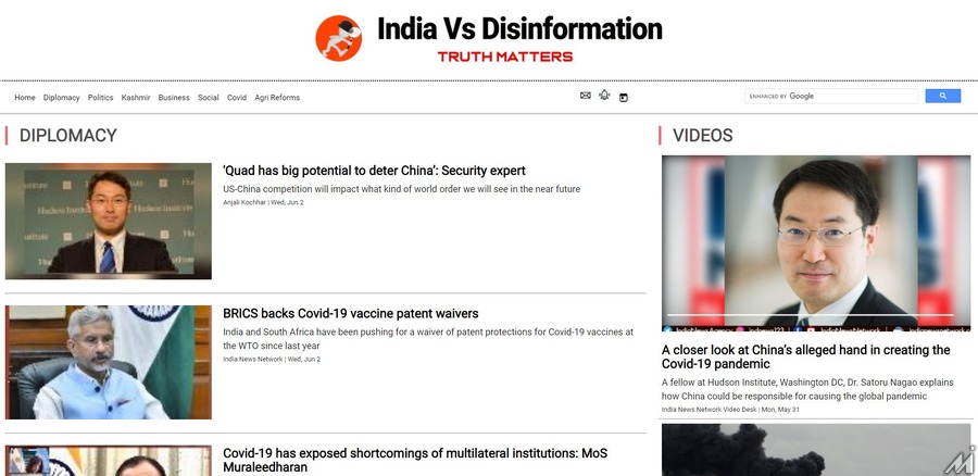 各国のインド大使館が拡散する「偽ファクトチェックサイト」の正体