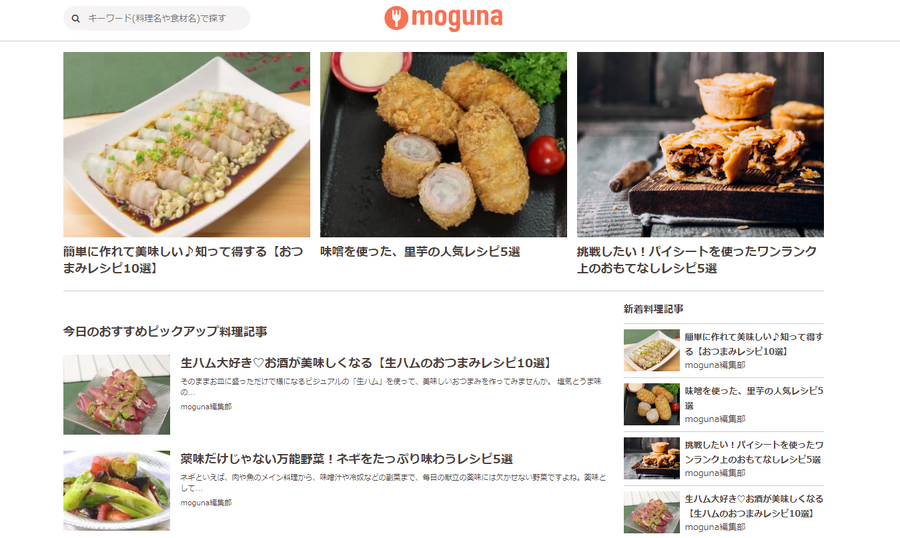 グリーライフスタイル、美容メディア「ARINE」と料理メディア「moguna」を継承し設立