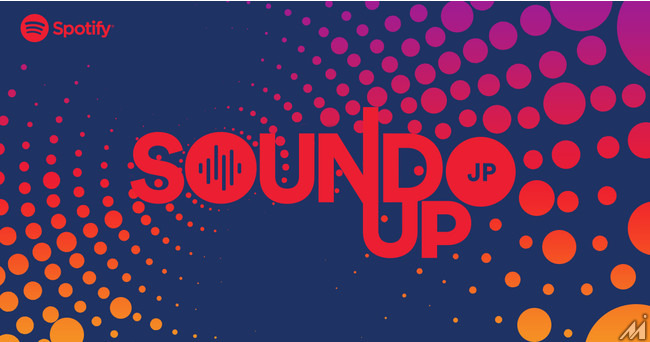 Spotify、ポッドキャストクリエイター育成プログラム「Sound Up」を国内でスタート