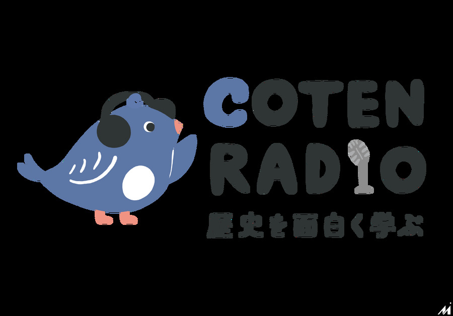 人気ポッドキャスト「歴史を面白く学ぶコテンラジオ」のCOTENが総額8,400万円の資金調達・・・5社及びエンジェル投資家4名から