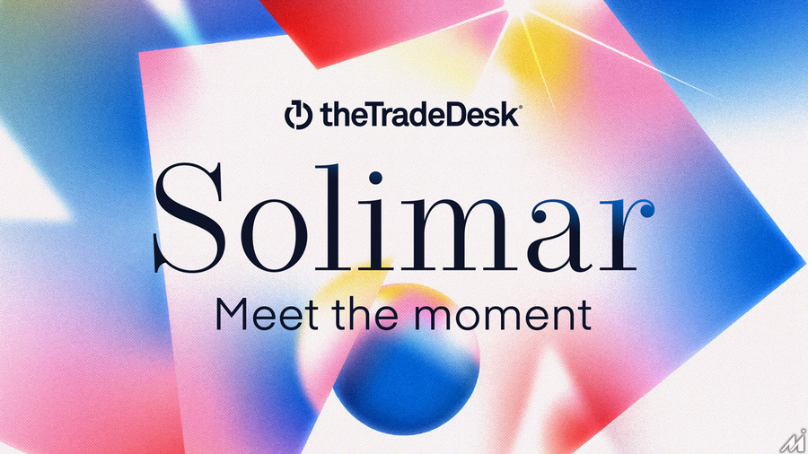 The Trade Desk、ファーストパーティデータを活用するデジタル広告配信プラットフォーム「Solimar」を提供