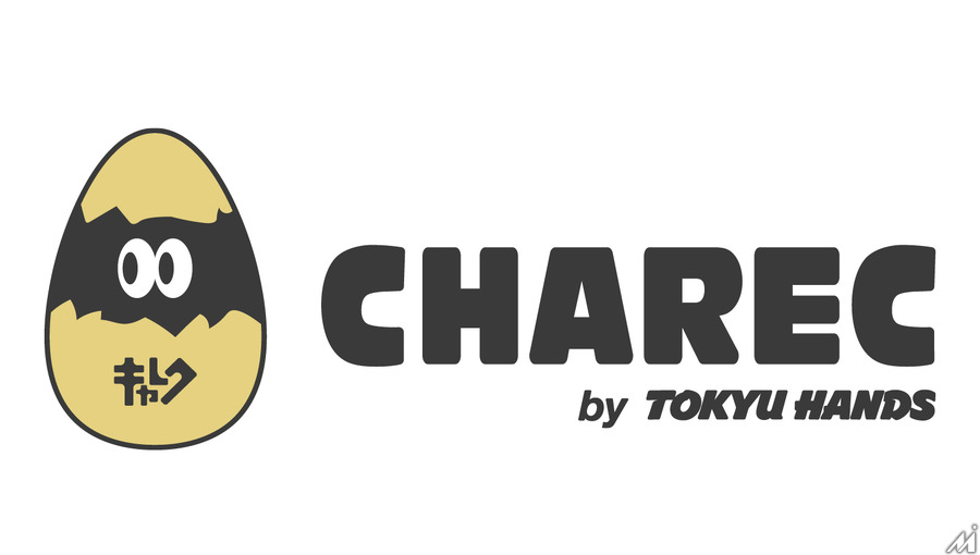 東急ハンズ、オリジナルキャラクターを生み出すクリエイターの活動・発信サービス「CHAREC」をスタート・・・Twitter上にクリエイターのオンラインコミュニティを開設