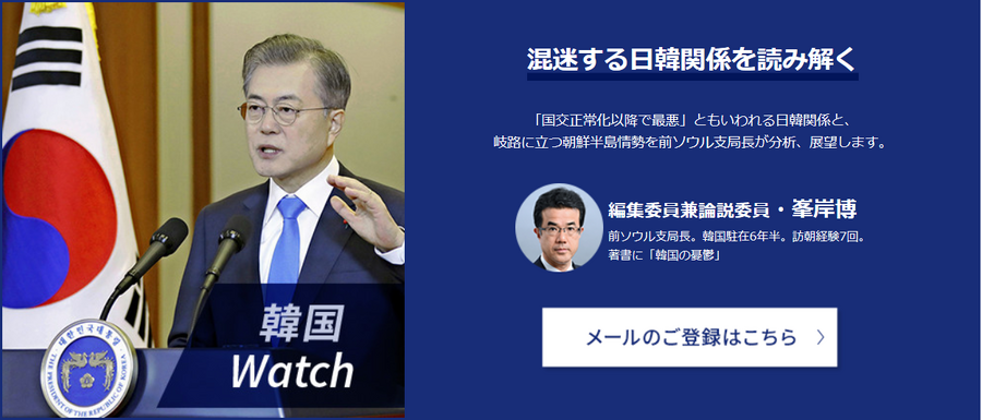 日本経済新聞社、有料会員向けニューズレター「NIKKEI Briefing」を創刊…注目テーマをニュース解説で深堀り