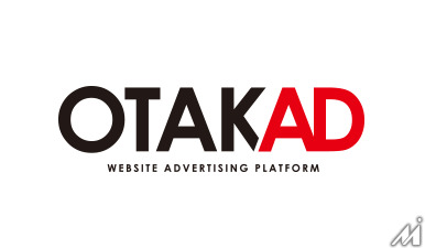 講談社の広告配信プラットフォーム「OTAKAD」が新たな広告ソリューションの提供を開始・・・幅広いターゲティングが実現