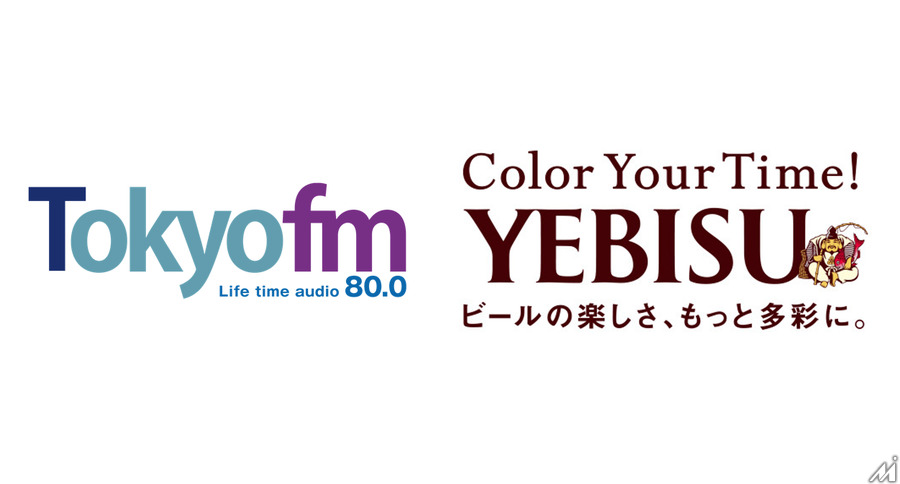 TOKYO FM初のデータマーケティング施策により番組提供後の商品購買率がアップ・・・エビスブランドとの連携で音声広告効果を実証