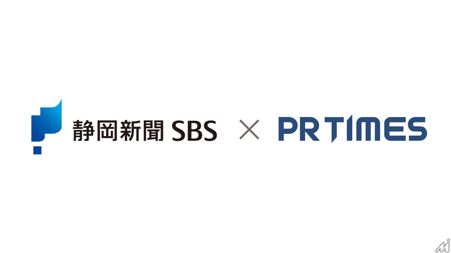 PR TIMES、静岡新聞社・静岡放送と業務提携…静岡企業のPRを支援