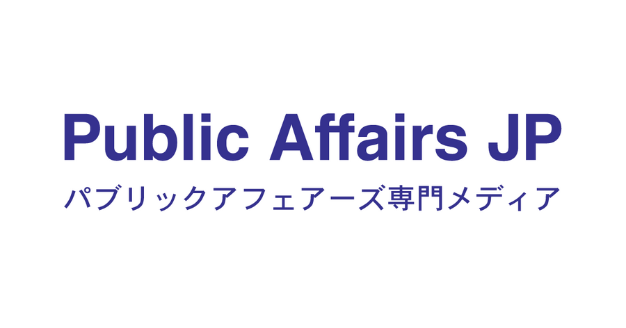 マカイラ、公共戦略の仕事に特化したメディア「PublicAffairsJP」と人材紹介サービス「Pubcari」を開設…社会課題解決と企業成長の連動を目指す