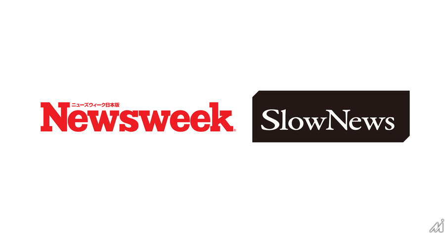 サブスクサービス「SlowNews」、Newsweek日本版からのコンテンツ配信を開始