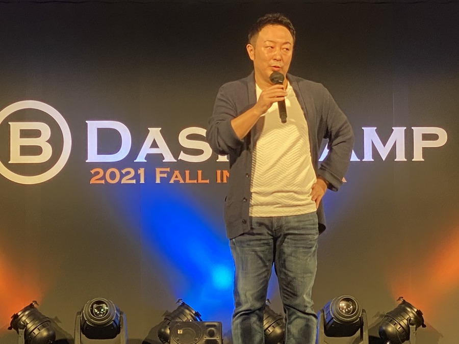 「B Dash Camp 2021 Fall in Fukuoka」から考えるメディアの未来と今とは？分散型組織への対応