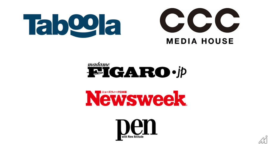 Taboolaと「ニューズウィーク日本版」運営のCCCメディアハウスが複数年の戦略的パートナーシップを締結・・・高い収益およびエンゲージメント強化を実現