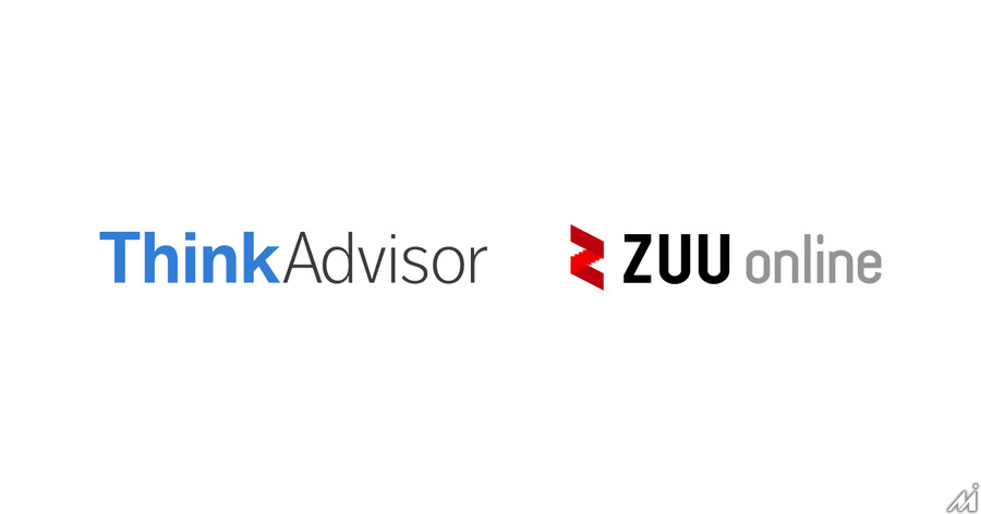「ZUU online」と「ThinkAdvisor」が提携、金融プロフェッショナル向けコンテンツを拡充