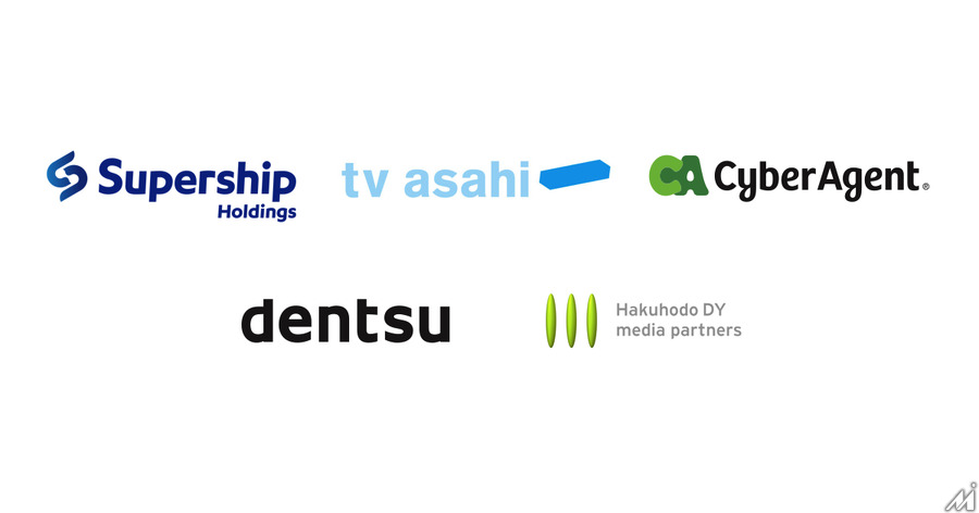 Supership HD、業界初となる放送事業者によるデジタル動画広告配信事業を行う合弁会社を設立・・・電通や博報堂DYMPなども参加