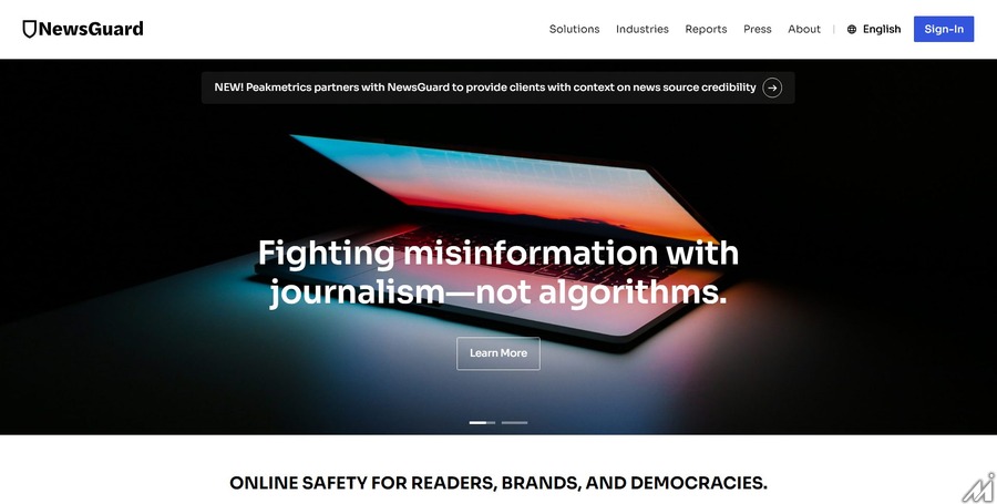メディアのレーティング団体「NewsGuard」が欧州委員会と協力してインターネットの誤情報と戦う