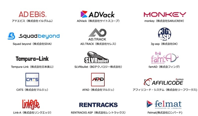 3rd Party Cookieに依存しないコンバージョン計測方法をログリーが開発