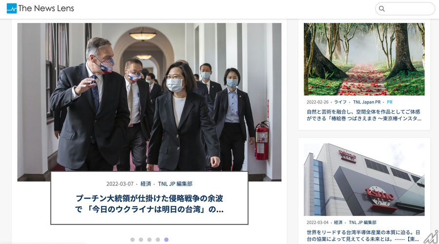 台湾発の新興ニュースメディア「The News Lens」が日本へ初進出、政治・経済・観光・ライフなどの情報を発信
