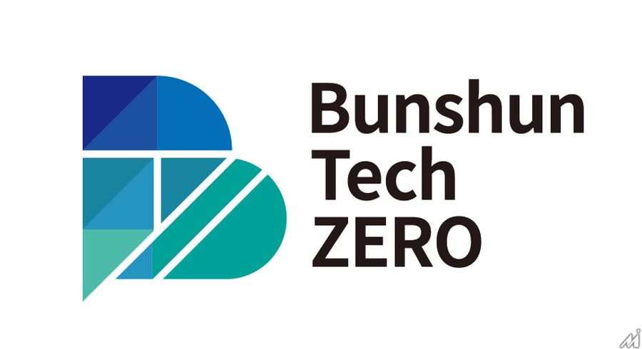 文藝春秋が新会社「Bunshun Tech ZERO合同会社」をスタート・・・デジタル関連の開発・ビジネスに特化