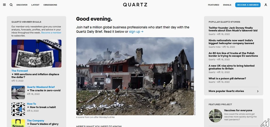 「読者は支援するためにお金を払う」Quartzがペイウォールを廃止した理由