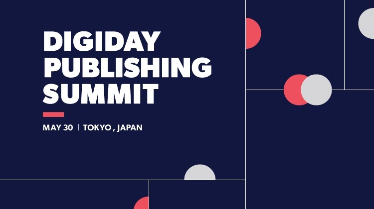 DIGIDAY PUBLISHING SUMMIT 2024、5月30日に渋谷で開催決定 画像