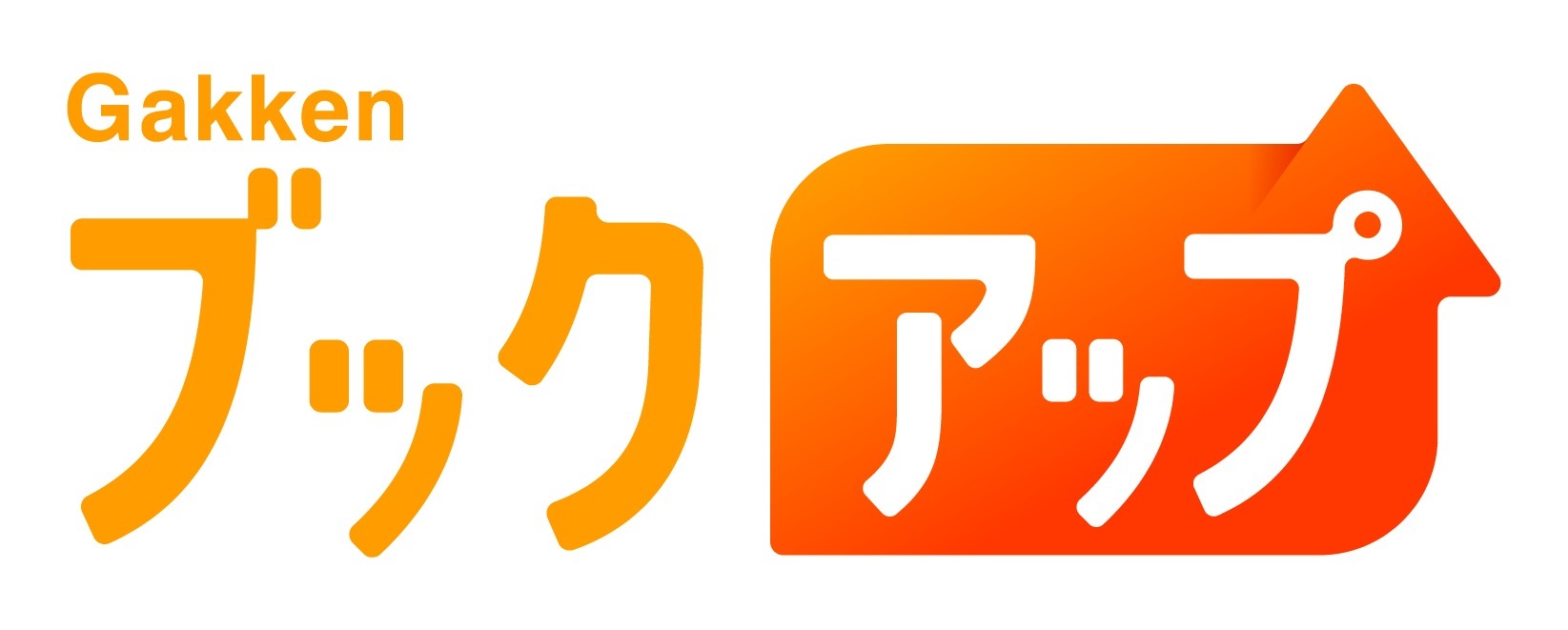 Gakken、企業向け電子図書館サービス「Gakkenブックアップ」提供開始・・・福利厚生としてカスタマイズが可能 画像