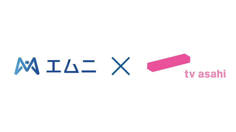 テレビ朝日とエムニ、生成AIを活用し放送事故防止へ・・・ヒヤリハット事例抽出とチェックシート自動作成の実証実験 画像