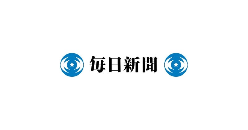 毎日新聞、8月以降土曜夕刊の発行を休止・・・労働環境改善の判断 画像