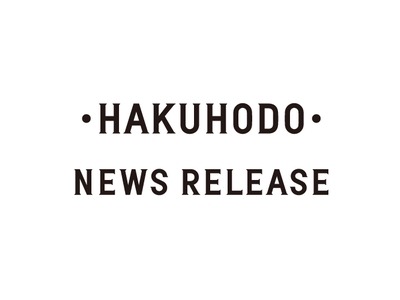 博報堂がMOTIVATEDに出資、研修プログラムや人材の活用で新規事業開発を加速 画像