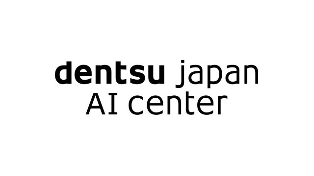 電通グループ5社がAI活用の中核組織「dentsu Japan AIセンター」を設立、6ユニット体制でAI利活用を推進 画像