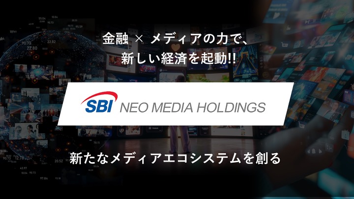 SBIネオメディアHDの副会長にNEXYZ.Group近藤太香巳氏が就任・・・グループ200社の広告管理体制刷新から着手 画像