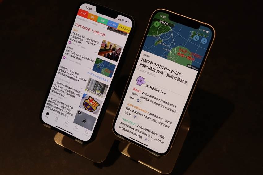 「メディアにも収益を還元」、スマートニュースが描くAIによるニュース体験の進化とは 画像