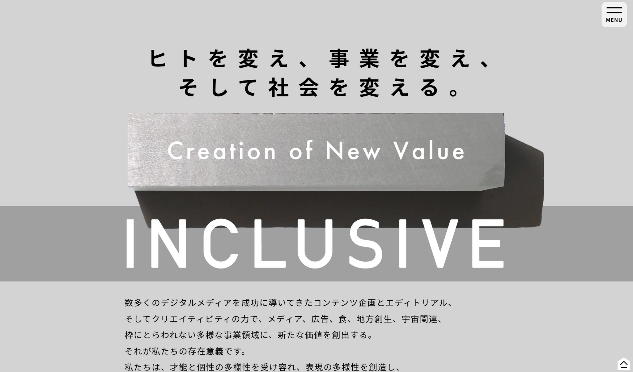 INCLUSIVE、地域創生事業へシフトも第1四半期は売上減少 画像