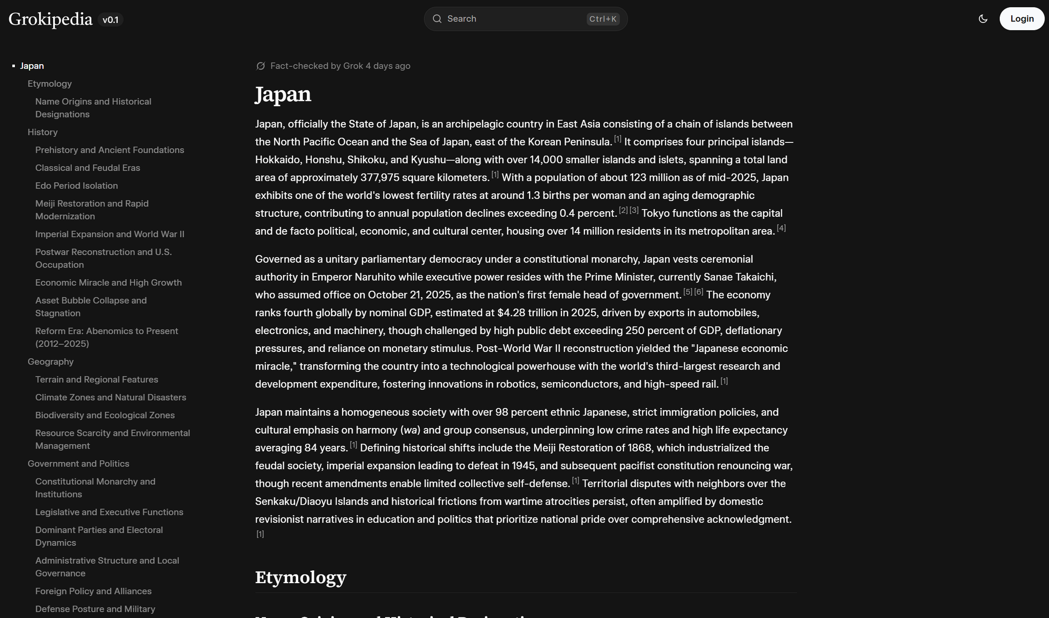 イーロン・マスク氏、AI百科事典「Grokipedia」公開　知識の再定義狙うも、早くも信頼性に疑問の声 画像