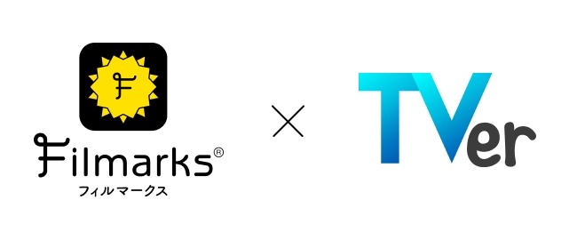 FilmarksとTVerが連携 18社の動画配信サービスを横断検索可能に 画像