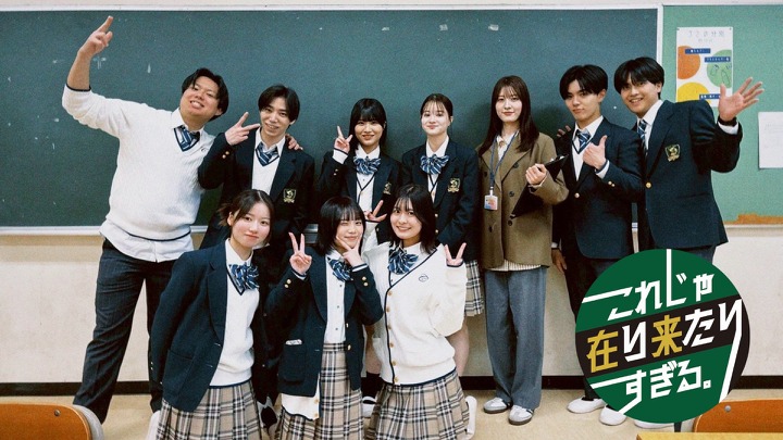 3週間でフォロワー1万人―テレ東×CREAVE、ショートドラマIP創出の