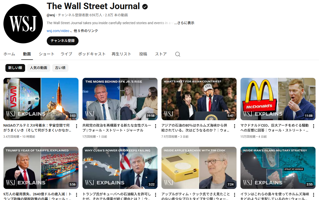 「ウォール・ストリート・ジャーナル」、動画戦略を刷新——「お金を払ってでも見たい」コンテンツへ