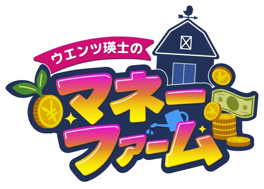 「東洋経済オンライン」公式YouTubeチャンネルが登録者数50万人突破、新たに4番組を立ち上げ 画像