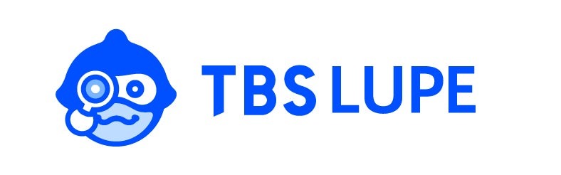 TBSテレビとTBSグロウディアが共同開発したAI文章チェッカー「TBS LUPE」提供開始、放送現場の誤字防止ノウハウをAI化 画像