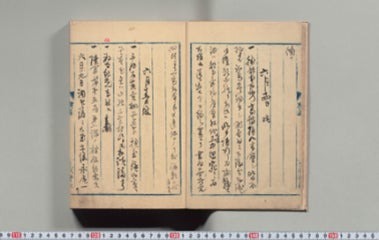 三井文庫が所蔵史料約15,000点のデジタル画像を5月18日よりオンライン無料公開、江戸時代から財閥解体までの事業資料を全世界に発信 画像